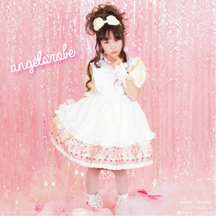 楽天市場 子供 キッズ アリス 不思議の国のアリス コスチューム 子供 プリンセス ドレス 子供服 コスプレ メイド 衣装 エルシー 110 1 130 140 150 イエロー ブルー 青 黄色 カチューシャ エプロン付き ハロウィン 誕生日 天使のドレス屋さん 楽天市場 子供 キッズ アリス 不思議の国のアリス コスチューム 子供 プリンセス ドレス 子供服 コスプレ メイド 衣装 エルシー 110 1 130 140 150 イエロー ブルー 青 黄色 カチューシャ エプロン付き ハロウィン 誕生日 天使のドレス屋さん