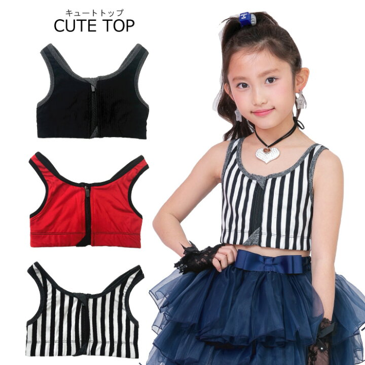 楽天市場 子供服 タンクトップ 赤 黒 ダンス 衣装 レッスン ウェア キッズ トップス 可愛い 子供 キュートトップ 子供服 全3色 ストライプ ブラック レッド ネコポス可能 クリスマス 天使のドレス屋さん
