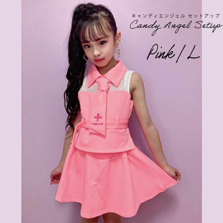 楽天市場 子供服 ダンス衣装 ピンク 蛍光色 150cm セットアップ チア ダンス こども 衣装 キッズ ダンス衣装 チア ダンス こども 衣装 キッズ 子供服 セットアップ キャンディエンジェル L 天使のドレス屋さん