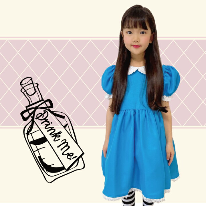 楽天市場 コスチューム 子供服 キッズ アリス グランアリス ワンピース ドレス コスプレ お遊戯会 衣装 子供 なりきりプリンセス 100 110 1 130 140 150 お姫様 不思議の国のアリス ブルー エプロン付き 数量限定 ハロウィン クリスマス 天使のドレス屋さん