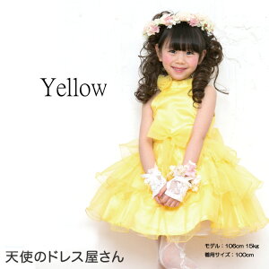 qhX LbY hX CG[ sN S2F 100cm 110cm 120cm 130cm 140cm 150cm lR|Xs LbYhX q sAm\  \ ̎q tH[} NX}X v[g O