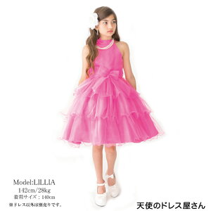 qhX LbY hX CG[ sN S2F 100cm 110cm 120cm 130cm 140cm 150cm lR|Xs LbYhX q sAm\  \ ̎q tH[} NX}X v[g O