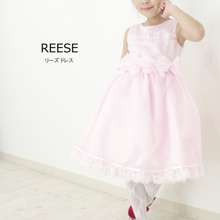 楽天市場 子供ドレス ドレス キッズドレス リーズ 残りピンクのみ 140cmのみ 結婚式 発表会 可愛い 衣装 誕生日 ピンク フラワーガール リングガール 送料無料 天使のドレス屋さん