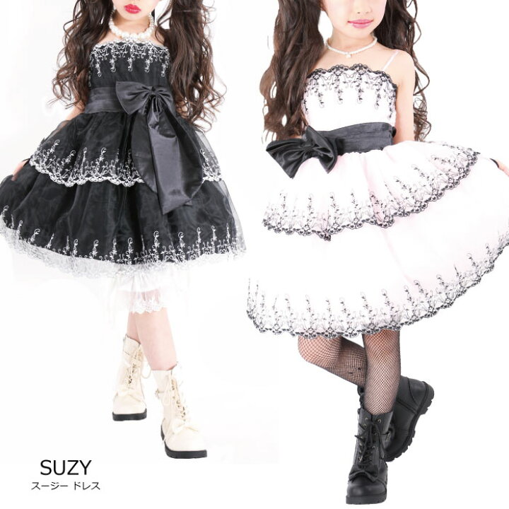 楽天市場 子供ドレス キッズドレス 全2色 100cm 110cm 1cm 130cm 140cm 150cm子供服 ピアノ 発表会 ドレス フォーマル 結婚式 女の子 子ども ブラック ピンク クリスマス プレゼント 送料無料 スージー リボンブローチ付き 天使のドレス屋さん
