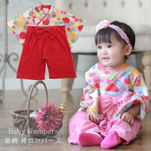 お宮参り お食い初め お祝い ベビー キッズの人気商品 通販 価格比較 価格 Com