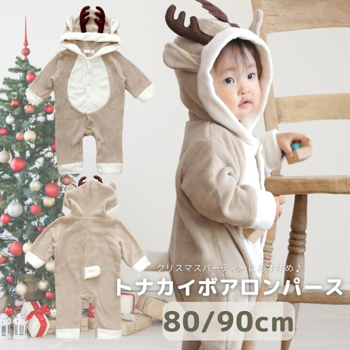 楽天市場】クリスマス コスプレ 衣装 ロンパース 仮装 ベビー トナカイ 