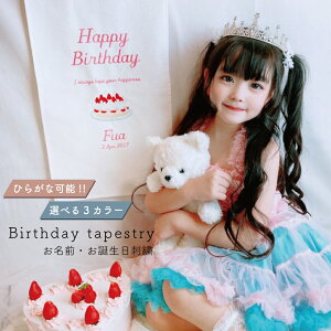 �^�y�X�g���[ �a���� �o�[�X�f�[ ���� �p�[�e�B �^�y�X�g���[ �����O ���a�������� �{�i�h�J ������ �M�t�g ���j�� �x�r�[ ���a���� �^�y�X�g���[ ������ ���� �C���e���A �^�y�X�g���[ �P