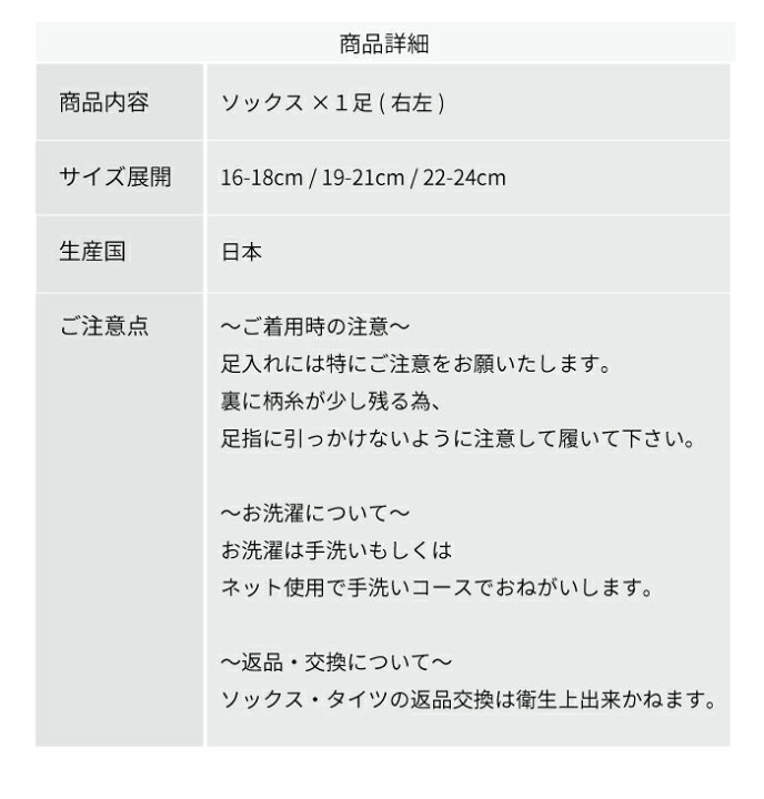 楽天市場 子供用 靴下 ボタン柄ニーハイソックス 全3サイズ 子供服 ピンク 子供用 靴下 ニーハイ ニーハイソックス 通学 通園 おしゃれ 可愛い 半額以下 ３足までならネコポス可能 返品交換不可商品 天使のドレス屋さん