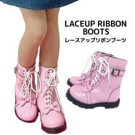 楽天市場 レースアップ ロング ブーツ キッズ ベビー マタニティ の通販