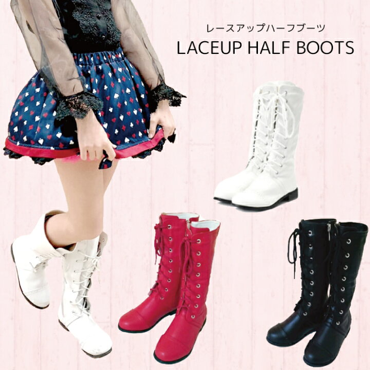 楽天市場 編み上げ ハーフ ブーツ 子供 大人 靴 女の子 キッズ ブーツ ダンス 編み上げブーツ コスチューム 七五三 袴 入学式 撮影会 ダンス衣装 子供 こども 衣装 全3色 19 24cm ダンス ネコポス不可商品 返品交換不可 天使のドレス屋さん