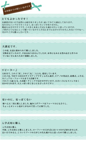 ハンテン編み上げブーツ黒子供靴キッズブーツ/ブーツキッズHANGTEN15.16.17.18.19.20.21.22.23cm七五三フォーマル靴男女兼用雑誌掲載レースアップカジュアル靴子供ブーツ・入学式・入園式・卒業式スーツフォーマル女の子05P30May15