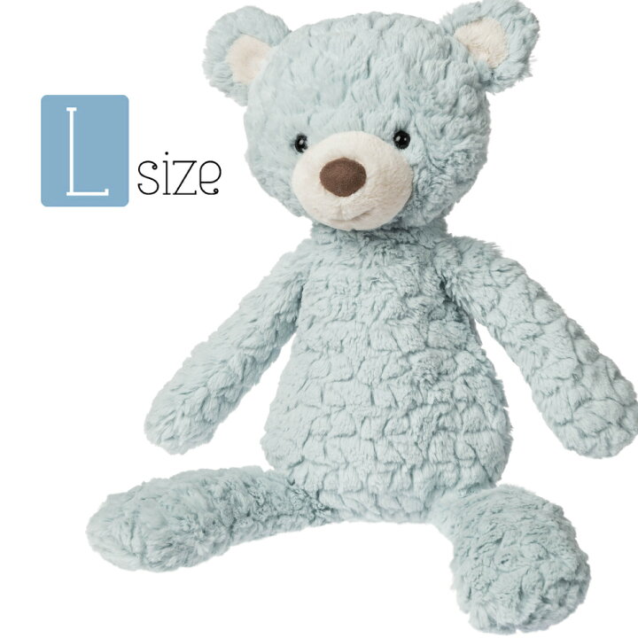 楽天市場 可愛い ぬいぐるみ くま ぬいぐるみ 動物 ブルー 水色 ベア クリスマス プレゼント 女の子 男の子 クリスマス ギフト パティ シーフォームベア L Mary Meyer ギフト かわいい プレゼント 返品交換不可 天使のドレス屋さん