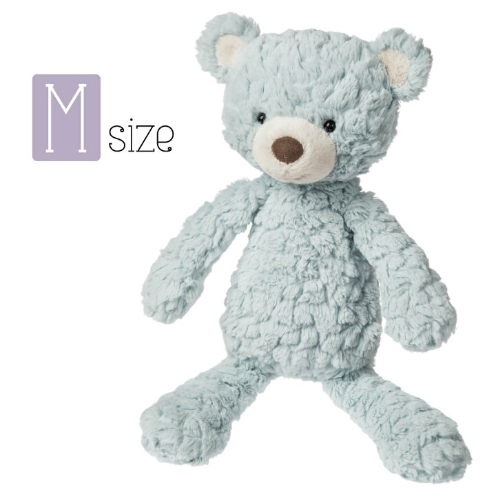 楽天市場 可愛い ぬいぐるみ くま ぬいぐるみ 動物 ブルー 水色 ベア クリスマス プレゼント 女の子 男の子 クリスマス ギフト パティ シーフォームベア M Mary Meyer ギフト かわいい プレゼント 返品交換不可 天使のドレス屋さん