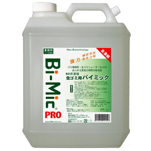 バイミック 生ゴミ用 4リットル(50倍濃縮タイプ) 21104バイミック
