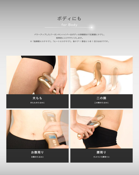 楽天市場】Zogankin hyper（ゾーガンキン ハイパー） より深層筋まで  