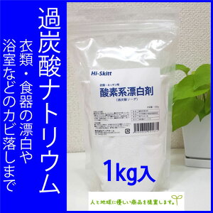 タイル 目地 白 洗濯用漂白剤の人気商品 通販 価格比較 価格 Com