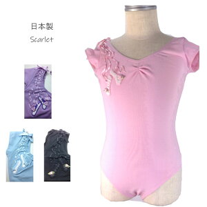 oG I^[h q qpI^[h { WjASALE!!gEV[YAbvPI^[htXJ[bgS M LsN u[ ubNXJ[gȂ ȑfށyScarletz