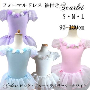 oG I^[h q WjA { LbY XJ[gt oGI^[hytH[}I^[hzS-L(g95-135cmjȑfށyScarletz