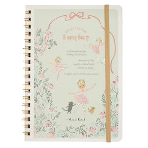 リングノート B6 バレエシアター バレエ 眠れる森の美女