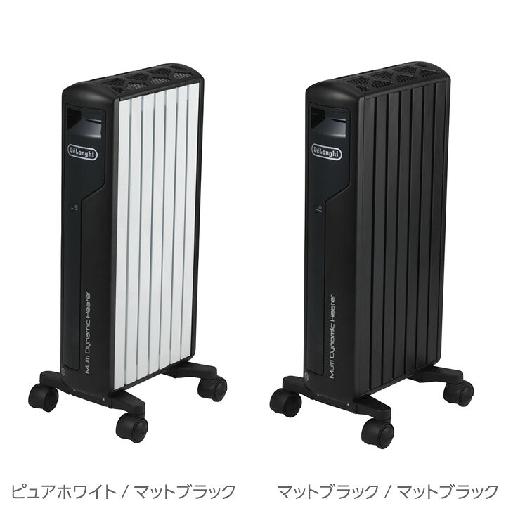楽天市場】デロンギ マルチダイナミックヒーター ミニ DeLonghi MDH09 
