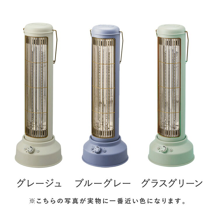 楽天市場】BRUNO カーボンヒーター Nostal Stove wide／ブルーノ 