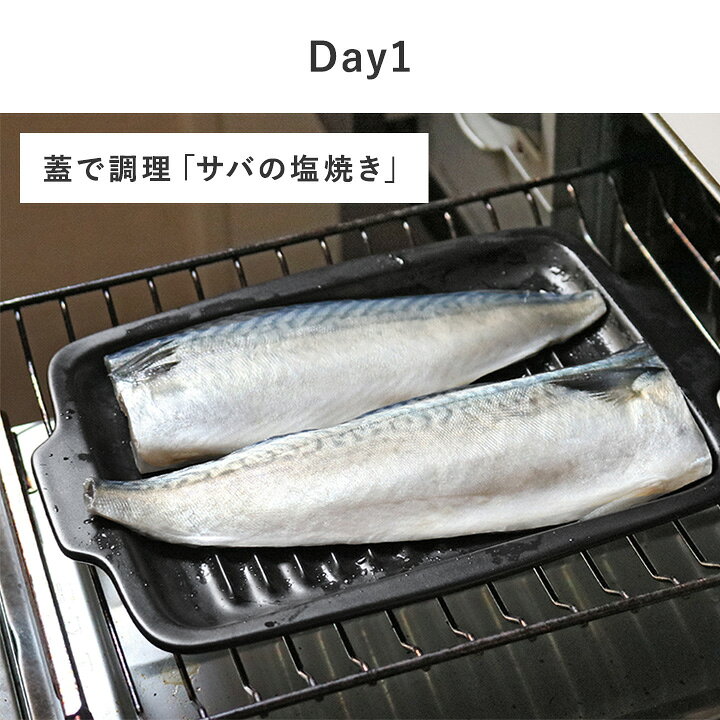 楽天市場】グリラー GRILLER【オリジナルレシピ付】/TVで紹介/限定カラー/ツールズ/イブキクラフト/魚焼きグリル/オーブン料理 : アンジェ(インテリア雑貨) 楽天市場】グリラー GRILLER【オリジナルレシピ付】/TVで紹介/限定カラー/ツールズ/イブキクラフト/魚焼きグリル/オーブン料理 : アンジェ(インテリア雑貨)