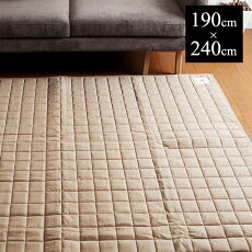 折畳みキルティングウォッシャブルラグヘリンボンキルト190×240cm