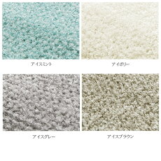 mofuacool日本製さらっとひんやり涼感ラグキシリトール加工185×240cm【送料無料】