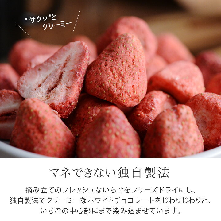 楽天市場 ホワイトいちごチョコ いちごチョコ フリーズドライ 含浸 アンジェ インテリア雑貨 楽天市場 ホワイトいちごチョコ いちごチョコ フリーズドライ 含浸 アンジェ インテリア雑貨