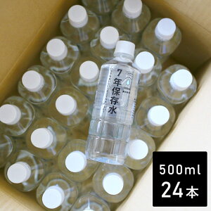 ۑ 500ml 24{ ۑ 7N h ۑ ~ p Ƃ̕Ki 7Nۑ 500ml 24{Zbg hЃObY^IZAMESHI CUV