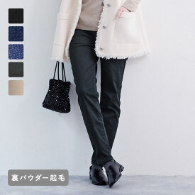 あったか スリム パンツ レディース 裏パウダー起毛 ストレッチ パンツ 裏起毛 パンツ レギパン【送料無料】