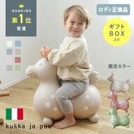 【無料ラッピング承ります】アンジェ別注カラーも！Rody ロディ 正規品 ninonino ニーノニーノ イタリア…