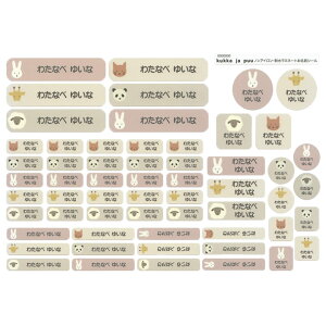 y116s[X132s[XzOV[ ϐ OV[ wZ OV[ ACsv Ȃ܂V[ ϐ  ̎q j̎q Vv  w ۈ牀 ct /kukka