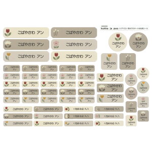 y116s[X132s[XzOV[ ϐ OV[ wZ OV[ ACsv Ȃ܂V[ ϐ  ̎q j̎q Vv  w ۈ牀 ct /kukka