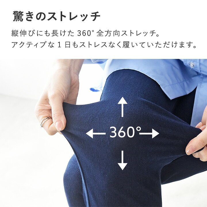 楽天市場】【360度伸びる！やみつきレギパン】人気色復活！360度 