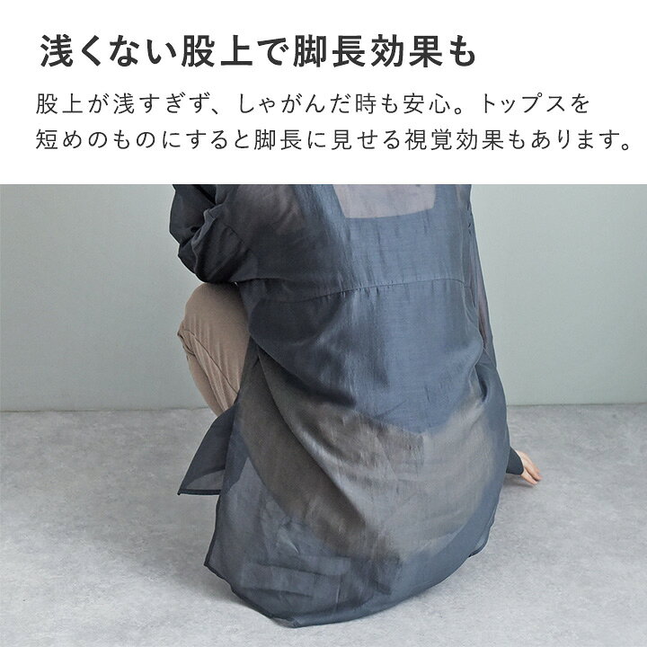 楽天市場】【360度伸びる！やみつきレギパン】人気色復活！360度 