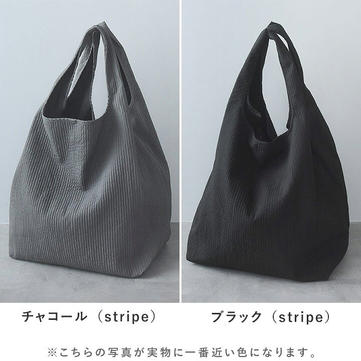 楽天市場】マチの大きなエコバッグ L/シリーズ累計13万 エコバッグ