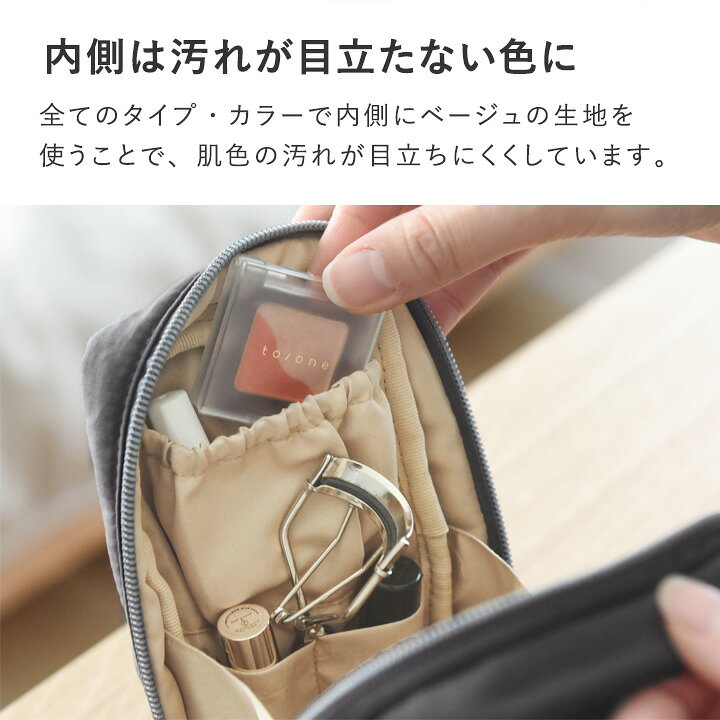 楽天市場】【49,000点突破】メイクポーチ 大きめ メイクポーチ 縦型 
