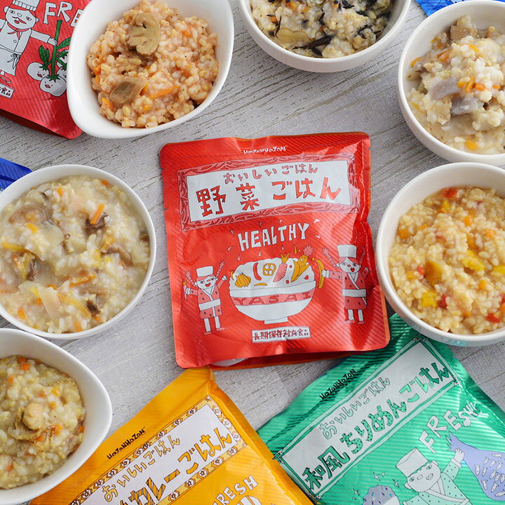 楽天市場】HOZONHOZON 防災シリーズ おいしいごはん 長期保存対応食品 