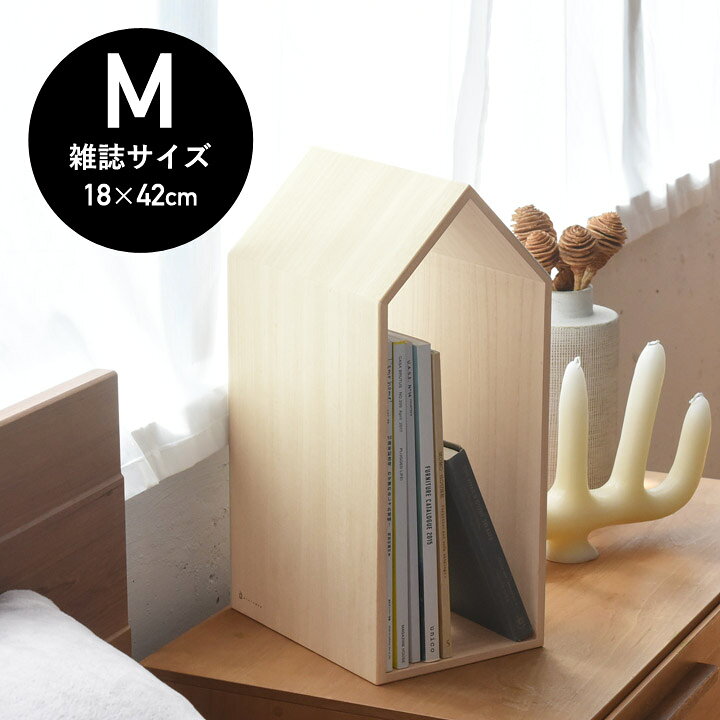 増田桐箱店 Book 木製 手作り 卓上 M 桐 本の家 ブックハウス 本立て