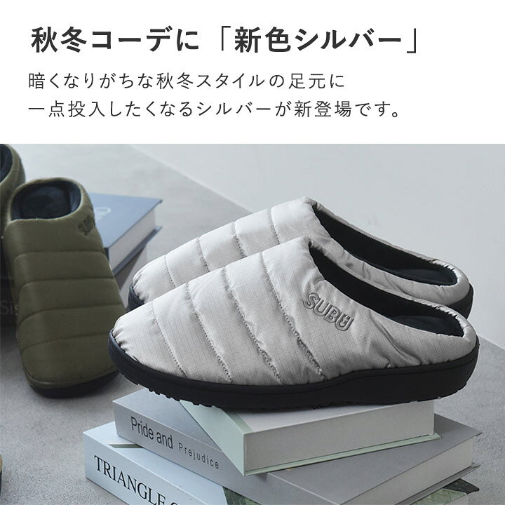 楽天市場】SUBU サンダル スブ サンダル 冬 冬用サンダル あったかサンダル あったかスリッパ : アンジェ(インテリア雑貨) 楽天市場】SUBU サンダル スブ サンダル 冬 冬用サンダル あったかサンダル あったかスリッパ : アンジェ(インテリア雑貨)