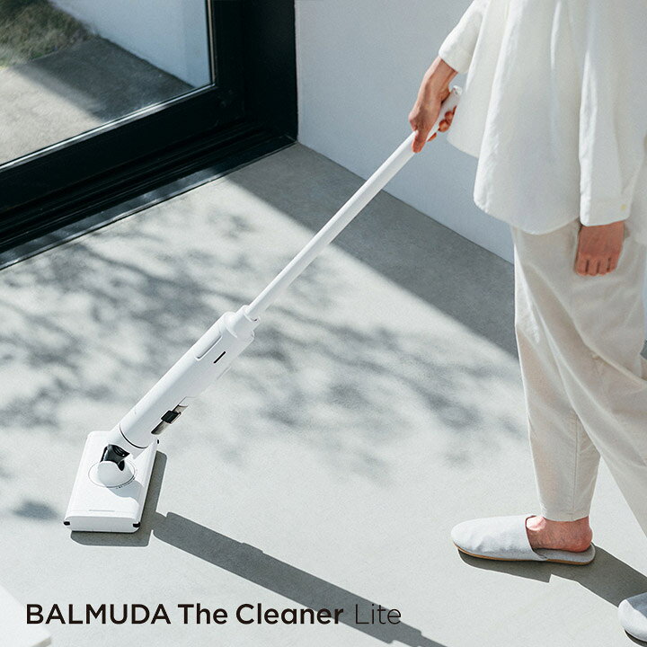 楽天市場】BALMUDA The Cleaner Lite／バルミューダ ザ・クリーナー 