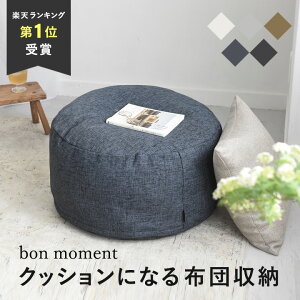 rONbVɂȂ |zc[P[X Eh^ a58cm/zc[ zc [ zc[NbV zc[ NbV ӂƂ [ P[X zc N[[bg zc[/bon moment 