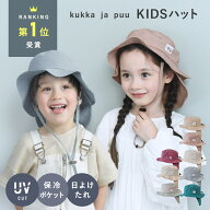 新カラバリ！キッズ帽子 保冷剤ポケット＆日よけタレ付き 52cm 54cm/夏 キッズ 帽子 男の子 キッズ 帽子 …