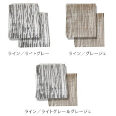 【2枚セット】bonmoment【47×100cm】【柄】かさばらない大人のミニバスタオル／ボンモマン日本製