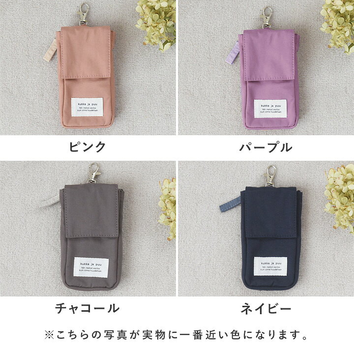 楽天市場】キッズケータイ ケース カバー キッズ携帯 ケース キー 