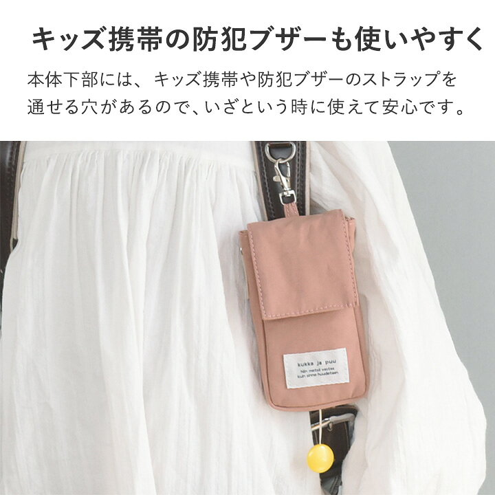 楽天市場】キッズケータイ ケース カバー キッズ携帯 ケース キー 