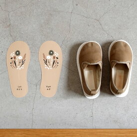 FORNE くつシール／フォルネ【ネコポス対応】