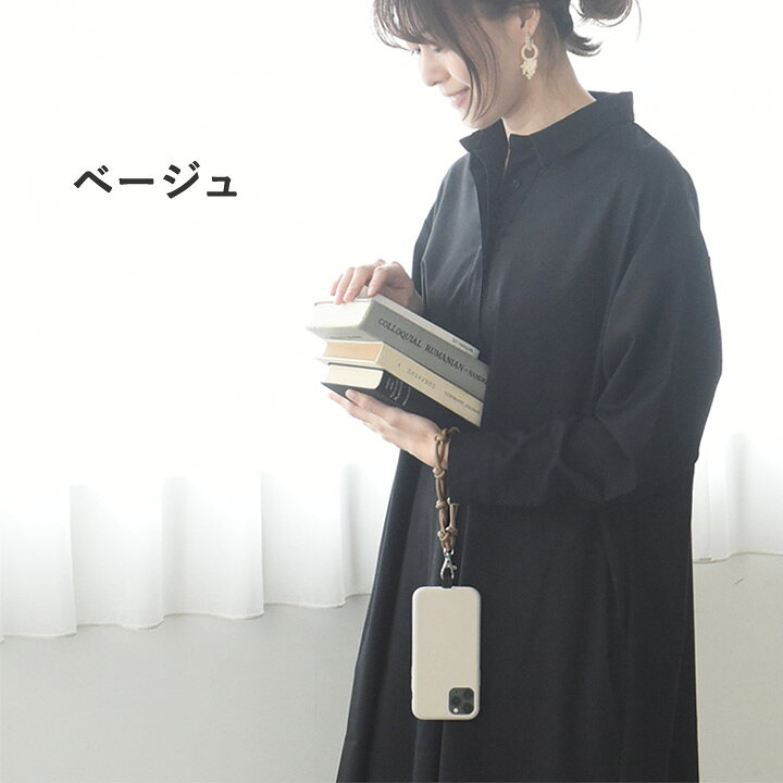 楽天市場 スマホストラップ 肩掛け ハンド 斜めがけ 牛革 スマホショルダー アグレアーブル Agreable 2way スマホ ストラップ 2種類セット 本革 シンプル おしゃれ アンジェ インテリア雑貨
