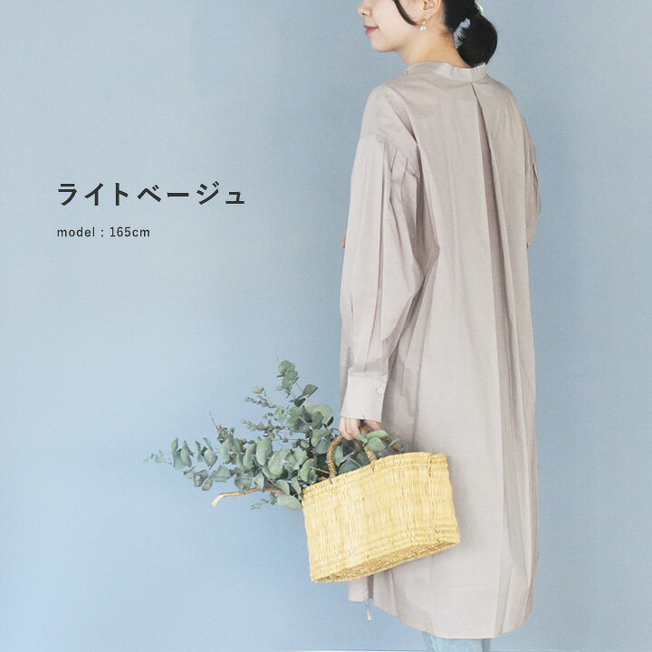 楽天市場】【3000円均一】バンドカラー 2WAYロングシャツチュニック 